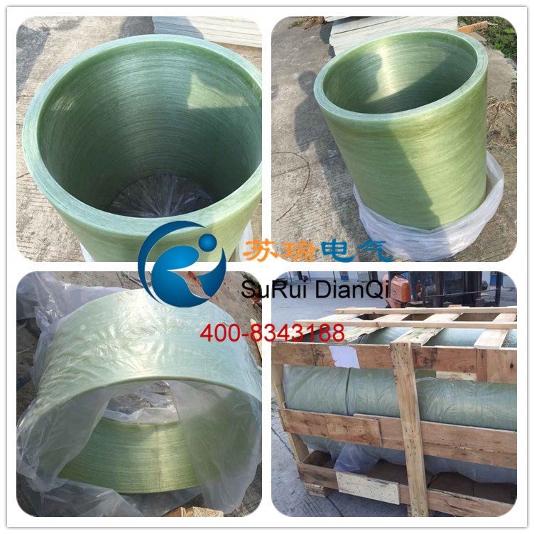 環(huán)氧玻璃纖維纏繞絕緣筒 環(huán)氧玻璃纖維纏繞絕緣筒