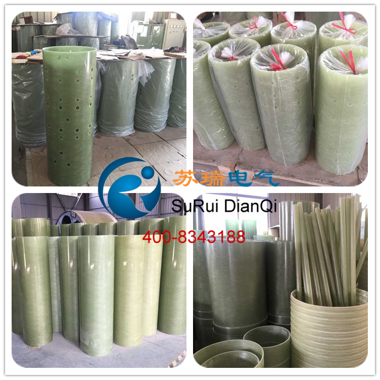 環(huán)氧玻璃纖維纏繞筒 環(huán)氧玻璃纖維纏繞筒