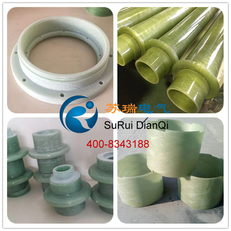 環(huán)氧玻璃纖維纏繞管加工件 環(huán)氧玻璃纖維纏繞管加工件