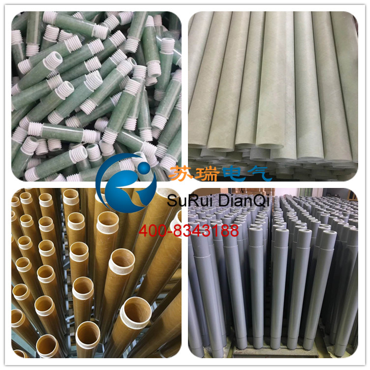 環(huán)氧玻纖絕緣管 環(huán)氧玻纖絕緣管