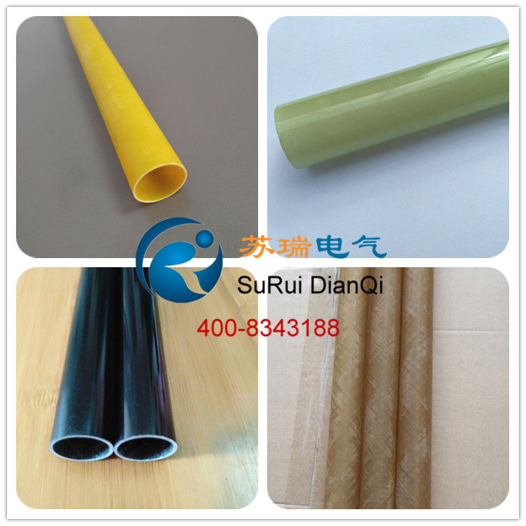 環(huán)氧玻纖絲管 環(huán)氧玻纖絲管
