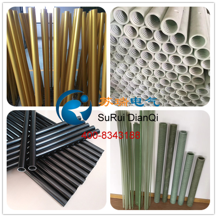 玻纖管 玻纖管