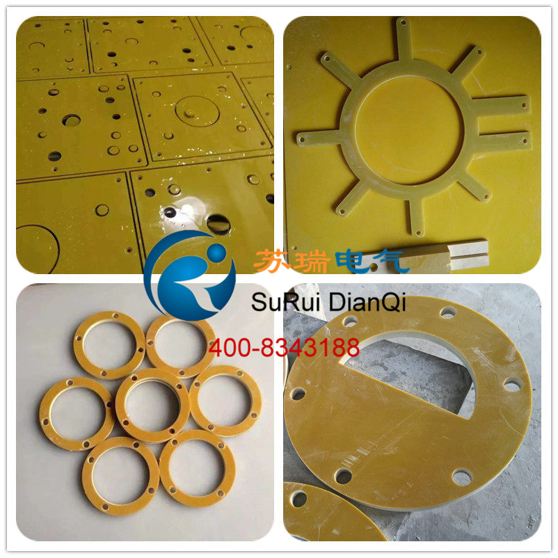 3240環(huán)氧墊片 3240環(huán)氧墊片