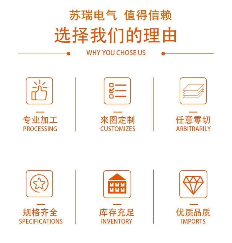 蘇瑞電氣產(chǎn)品優(yōu)勢 蘇瑞電氣產(chǎn)品優(yōu)勢